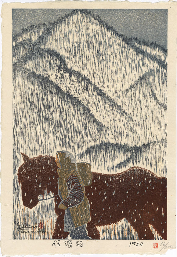 笠松四郎：信濃国道。 Country Woman Walking her Horse in Snow (信濃路) 信濃路 (SOLD)