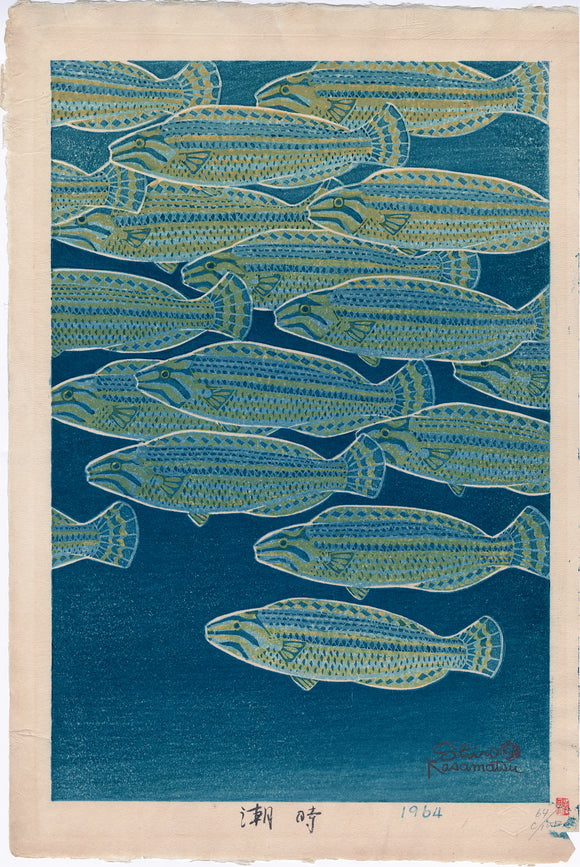 Kasamatsu Shiro: Tidal Hour--Shiodoki 潮時 School of Fish (SOLD)