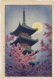 Kasamatsu Shirō 紫浪: Spring Evening, Ueno Park, Tokyo (SOLD)