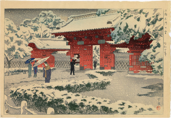 Kasamatsu Shiro 紫浪: Hongo Red Gate in Snow 赤門