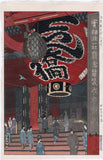笠松四郎：浅草観音寺の大提灯（販売済み）