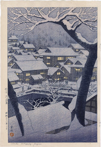 Kasamatsu Shiro 紫浪: Shibu Hot Spring, Nagano (First Edition) (Sold)