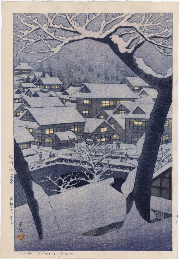 Kasamatsu Shiro 紫浪: Shibu Hot Spring, Nagano (First Edition)