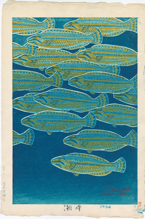 Kasamatsu Shiro: Tidal Hour--Shiodoki 潮時 School of Fish