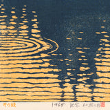 Kasamatsu Shiro: Inokashira at Dusk (SOLD)