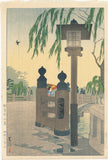 Kasamatsu Shiro 紫浪: Early Summer at Benkei Bridge 辨慶橋　初夏 (First Edition)