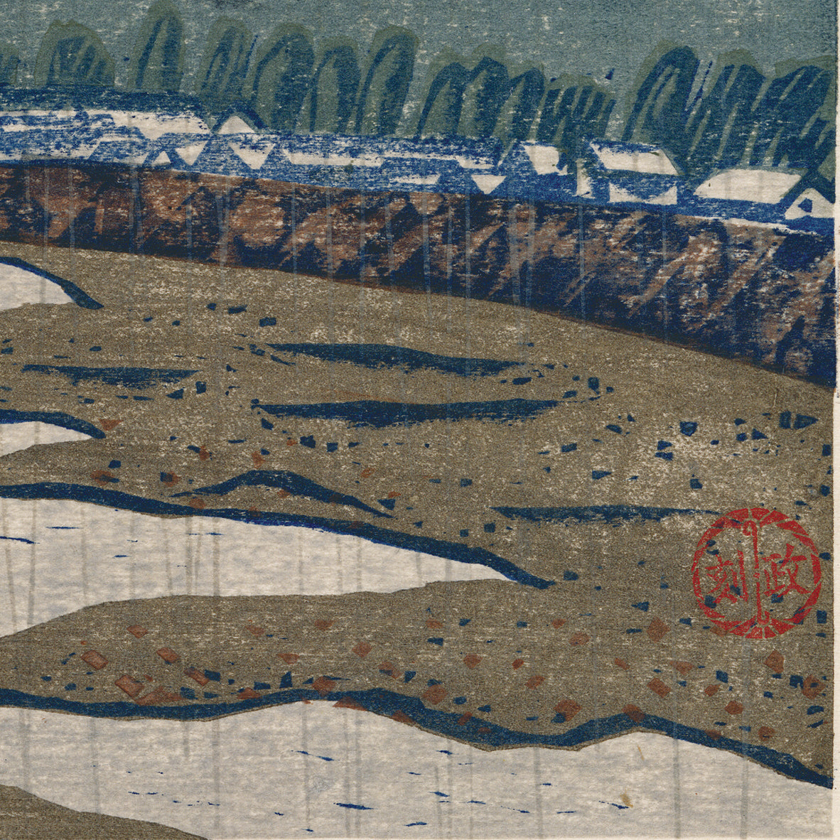 Masao Maeda 前田政雄: Mt. Moiwa in the Rain 雨の藻岩山 (SOLD