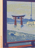Ishizaki Shigetoshi 石崎重利: Itsukushima Shrine in Miyajima  宮しま 宮島