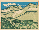恩地孝四郎：雲仙岳の眺め（雲仙一景）