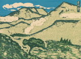 恩地孝四郎：雲仙岳の眺め（雲仙一景）