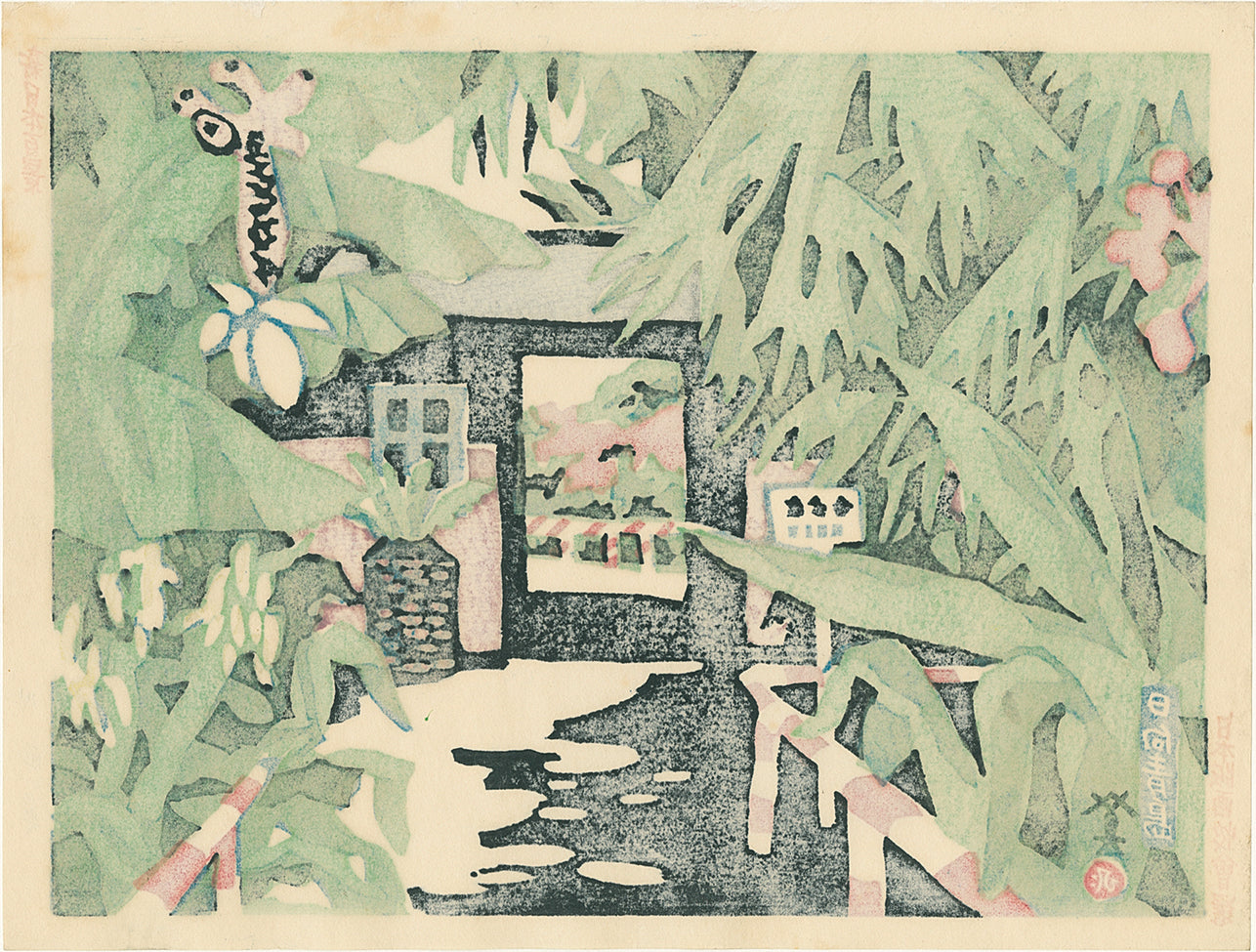 Kawanishi Hide 川西英: Tropical Path to Aoshima Shrine 日向青島
