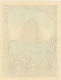 Funazaki Kojiro: Eboshi Rock in Kaiba Island (Now Moneron Island of the Sakhalin Oblast)
