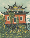 Onchi Koshiro: East Gate, Taipei (Taihoku Tomon) 台北東門 (Reserved)