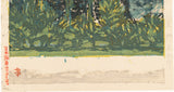 Onchi Koshiro: East Gate, Taipei (Taihoku Tomon) 台北東門 (Reserved)