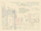 Uchida Shizuma: Takeda City Niigata in Snow (RESERVED)