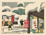 Uchida Shizuma: Takeda City Niigata in Snow (RESERVED)