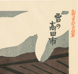 Uchida Shizuma: Takeda City Niigata in Snow (RESERVED)