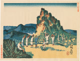 Azechi: 伊予の石鎚山