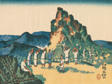 Azechi: 伊予の石鎚山