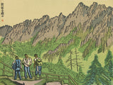 前川千帆: 金剛山、朝鮮（Chosen、Kongosan） 金剛山