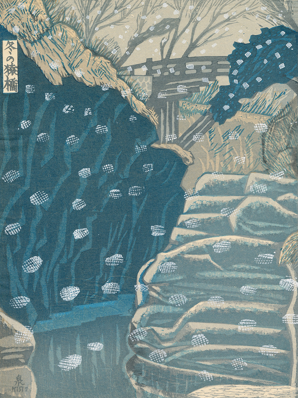 Kishio Koizumi: The Monkey Bridge in Winter (SOLD) – Egenolf
