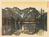 山口進: 上高地