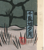 Hiratsuka: Evening Moon over Chidori Castle 千鳥城夕月 (RESERVED)