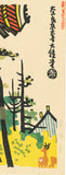 Kotozuka Eiichi：奈良・東大寺の大鐘楼 奈良東大寺大鐘櫓（予約済み）
