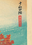 Shimozawa Kihachiro：十和田湖