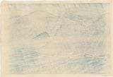 Ito Shinsui 深水: Night Rain at Tago 田子の夜雨 (Reserved)