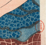 Natori Shunsen 名取春仙: Ichikawa Ennosuke II as the Villain Ikuda Kakudayû (SOLD)