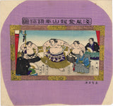 Eigyoku (?):  Fan Print with Sumo Wrestlers Commemorative Picture (SOLD)