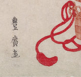 Toyohiro 豊広: Surimono of Seven Flowers of Autumn for Moon Viewing Festival
