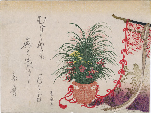 Toyohiro 豊広: Surimono of Seven Flowers of Autumn for Moon Viewing Festival