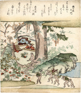 Seizan: Surimono of Monkeys Bringing Food to Nakatada