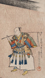 Kubo Shunman 窪俊満: New Year’s Surimono with Two Beauties and Noh Screen from the Feather Robe Noh drama