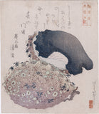 Hokuga: Tosa Diary Abalone Shell Surimono (Reserved)