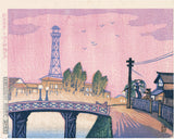 Tokushi Katsuhira 勝平得之: Akita Scenery; Evening at Hodono Bridge (Sold)