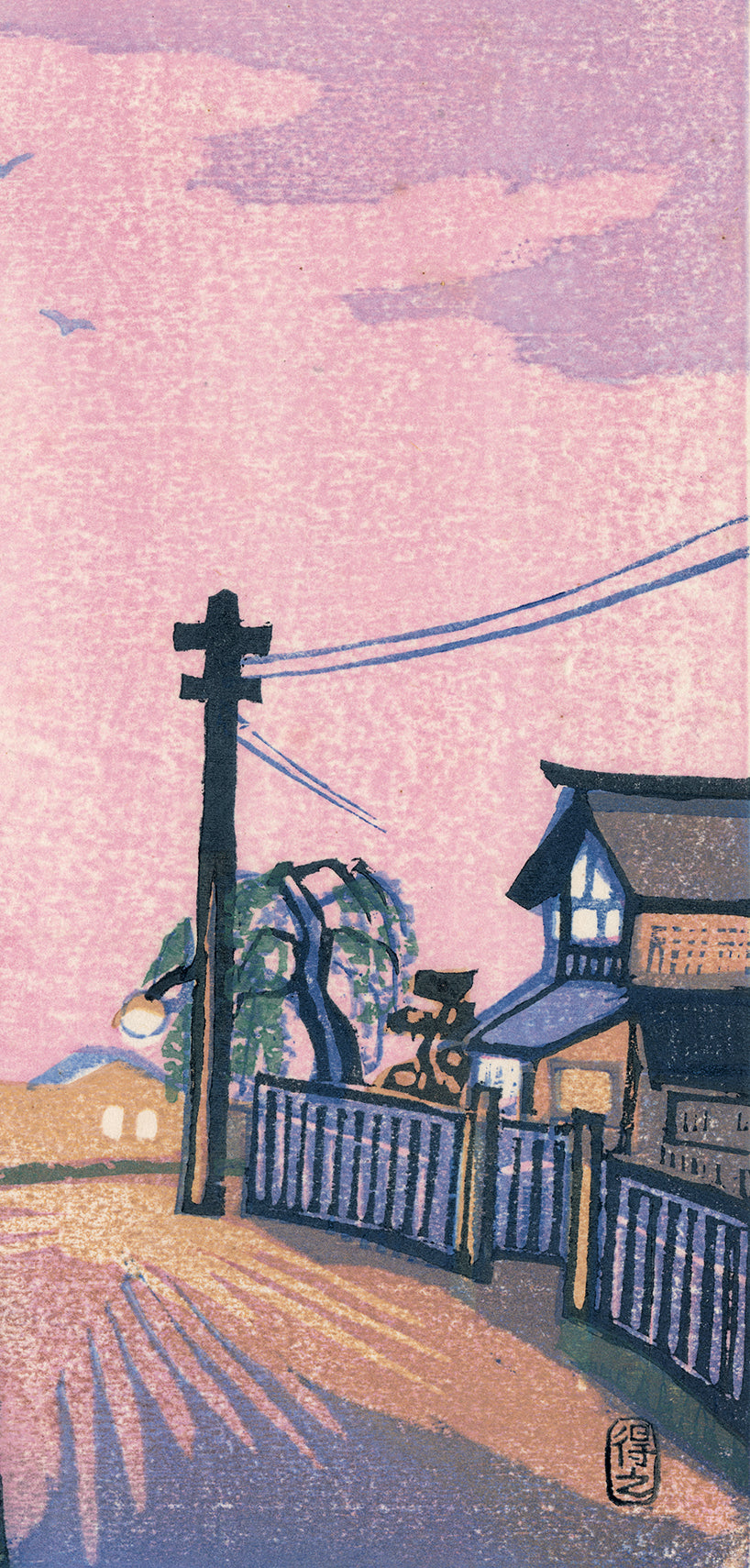 Tokushi Katsuhira 勝平得之: Akita Scenery; Evening at Hodono