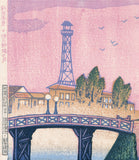 Tokushi Katsuhira 勝平得之: Akita Scenery; Evening at Hodono Bridge (Sold)