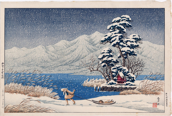 TKS015copy_grande.jpg?v=1737238882