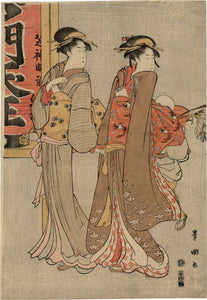 初代豊国 版元の前で手を繋ぐ二人の花魁