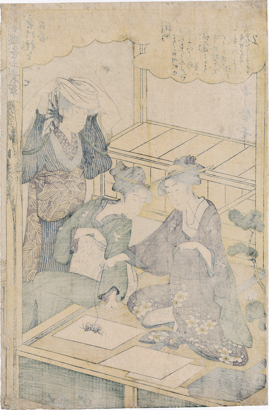 歌麿: 蚕の飼育に従事する美人たち: 第七幕 – Egenolf Gallery