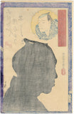 Utagawa Yoshiiku: Silhouette of the Actor Nakamura Kanchiku 中村翫竹