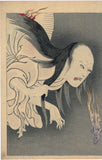 Yoshiiku: The Ghost of Oiwa Emerging from a Lantern