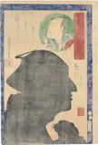 Utagawa Yoshiiku: Actor Seki Sanjuro III With Cat 三代目関三十郎