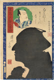 Utagawa Yoshiiku: Actor Seki Sanjuro III With Cat 三代目関三十郎