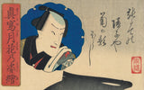 Ochiai (Utagawa) Yoshiiku: Silhouette Portrait of the Actor Ichimura Kakitsu IV Holding Cup (Reserved)
