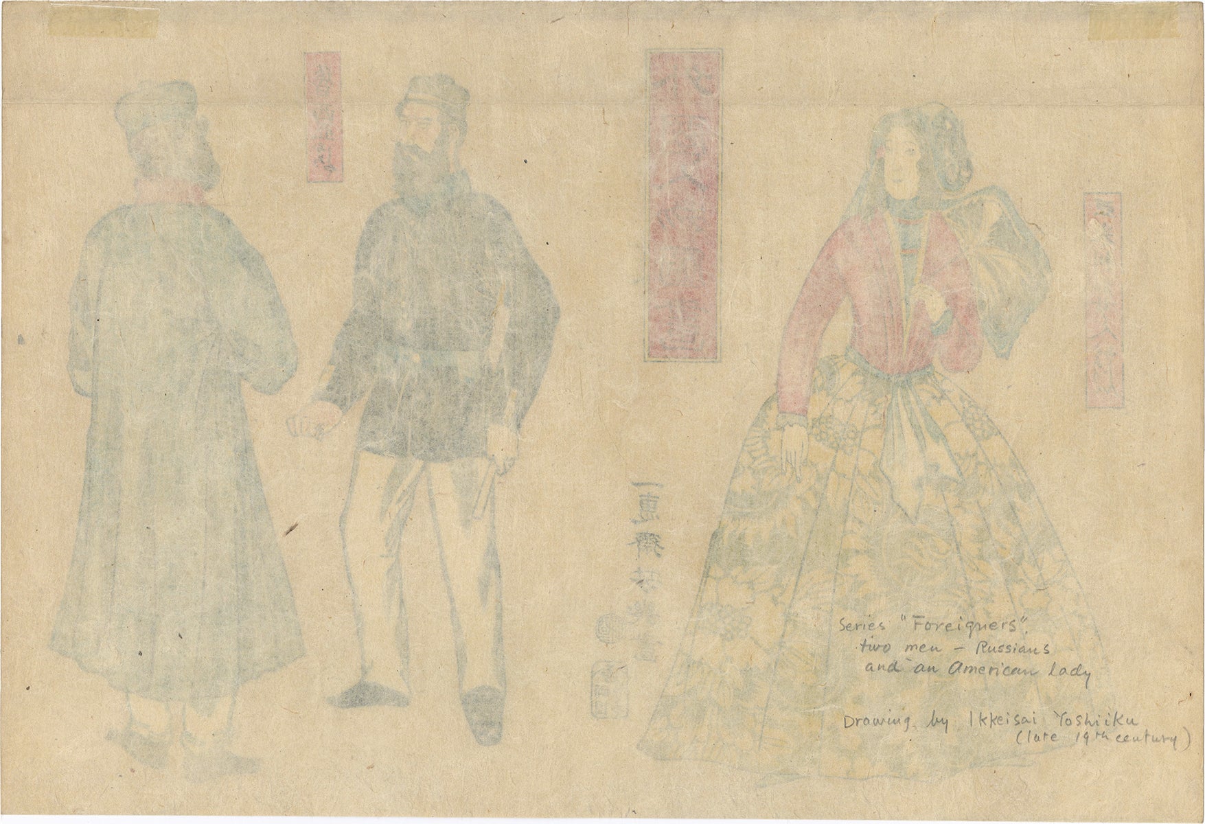 芳幾：日傘をさしたアメリカ人女性と二人のロシア人男性（横浜絵