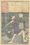 Yoshiiku: Hanashirusato–Nagoya Sanza Motoharu and Severed Head